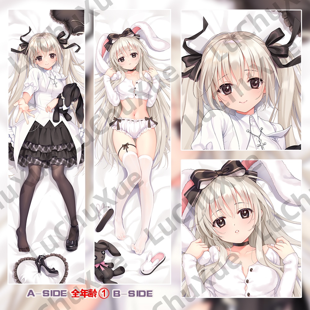 春日野 穹 Kasugano Sora ヨスガノソラ Yosuga no Sora 抱き枕カバー（新作）