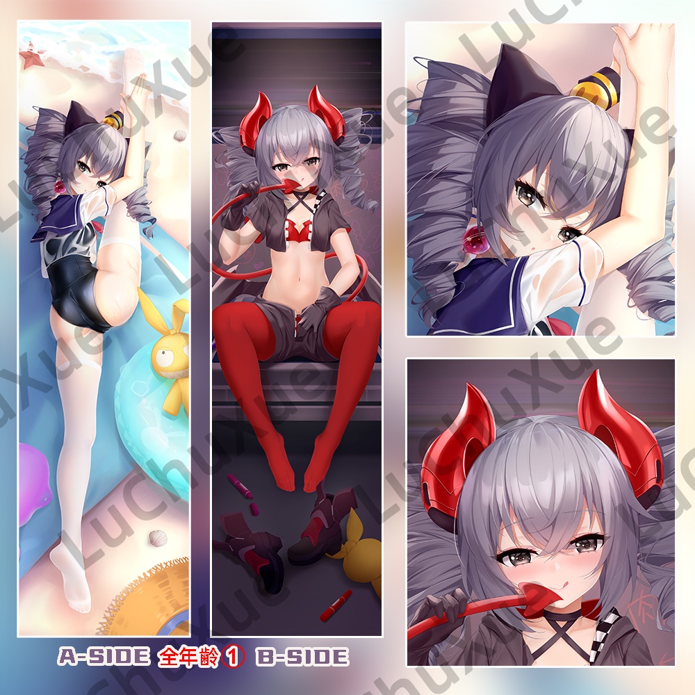 ブローニャ・ザイチク Bronya Zaychik ドールズ フロントライン Girls' Frontline 抱き枕カバー（新作）