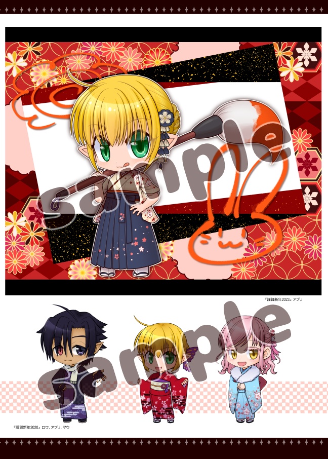 神在カンナ イラスト集【追想 2023+】