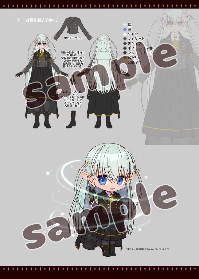 神在カンナ イラスト集【追想 2023+】