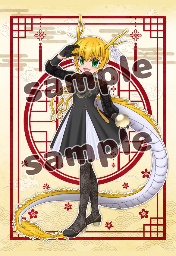 特殊紙ポストカード