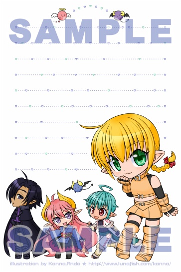 LunaFishメモ帳