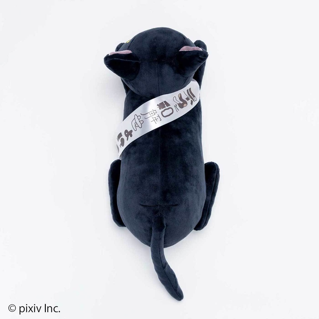 ニャーと!展×猫部 おしおしお もっちり黒猫ぬいぐるみ