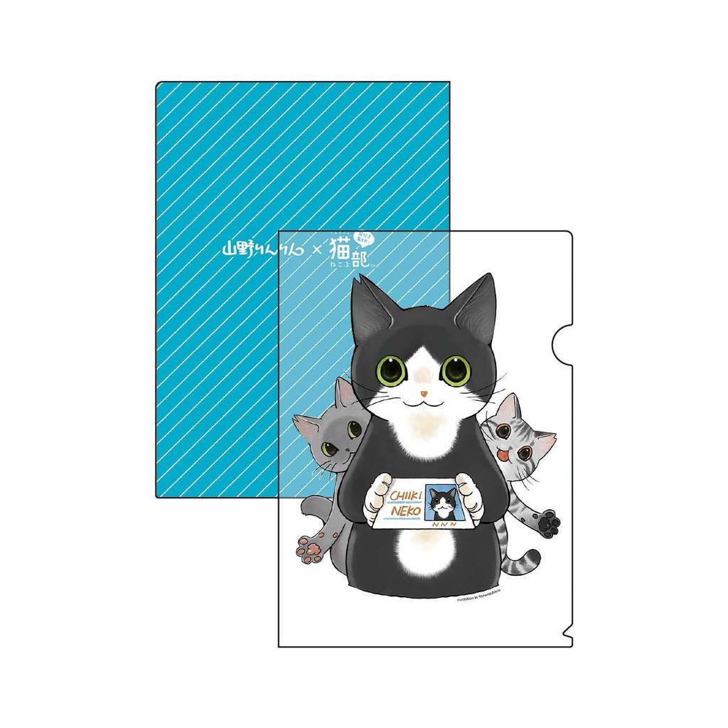山野りんりん×猫部 地域猫チャリティークリアファイルセット(NNN猫ちゃん)