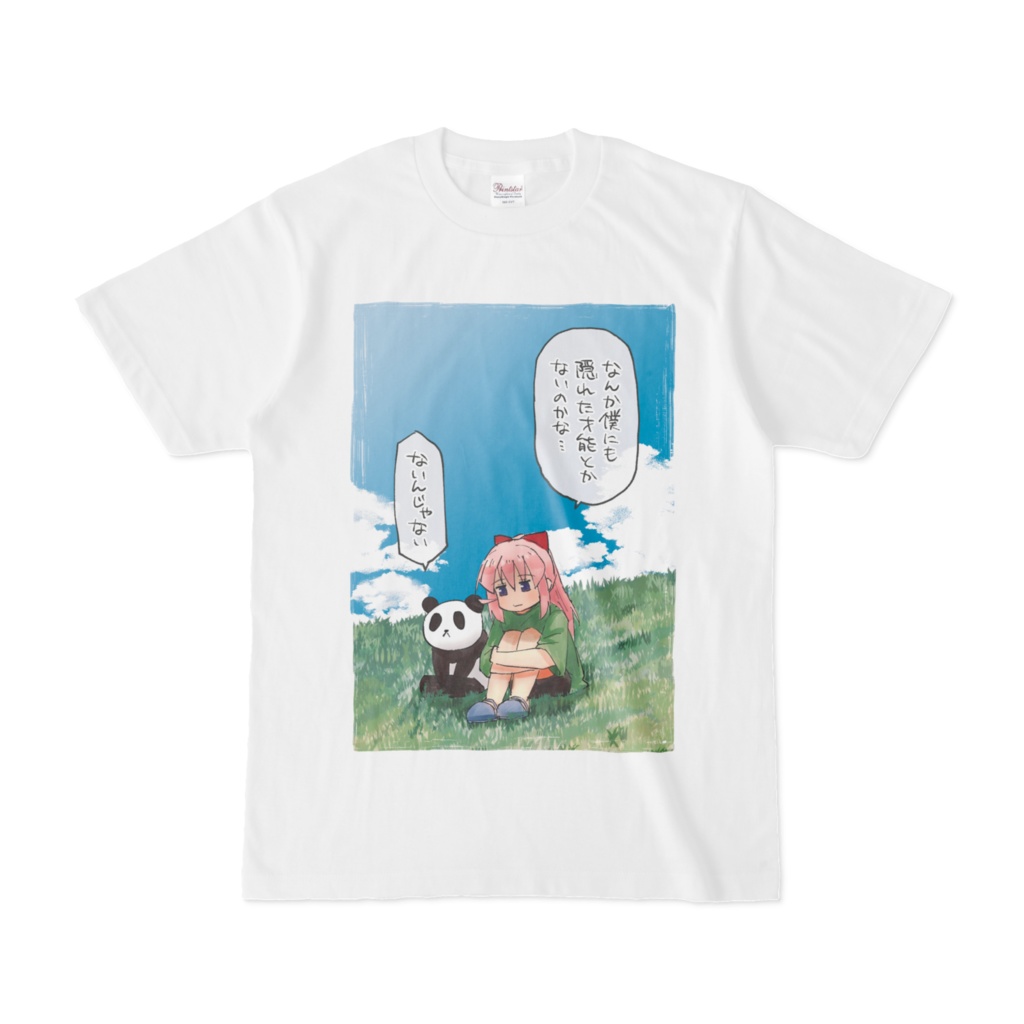 すのほちゃんTシャツ 才能がないVer.