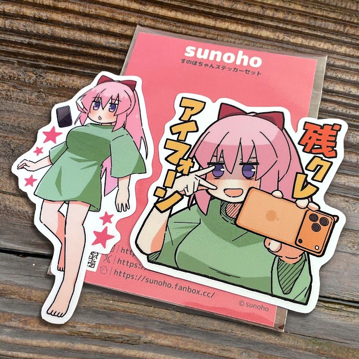 すのほちゃんステッカーセット