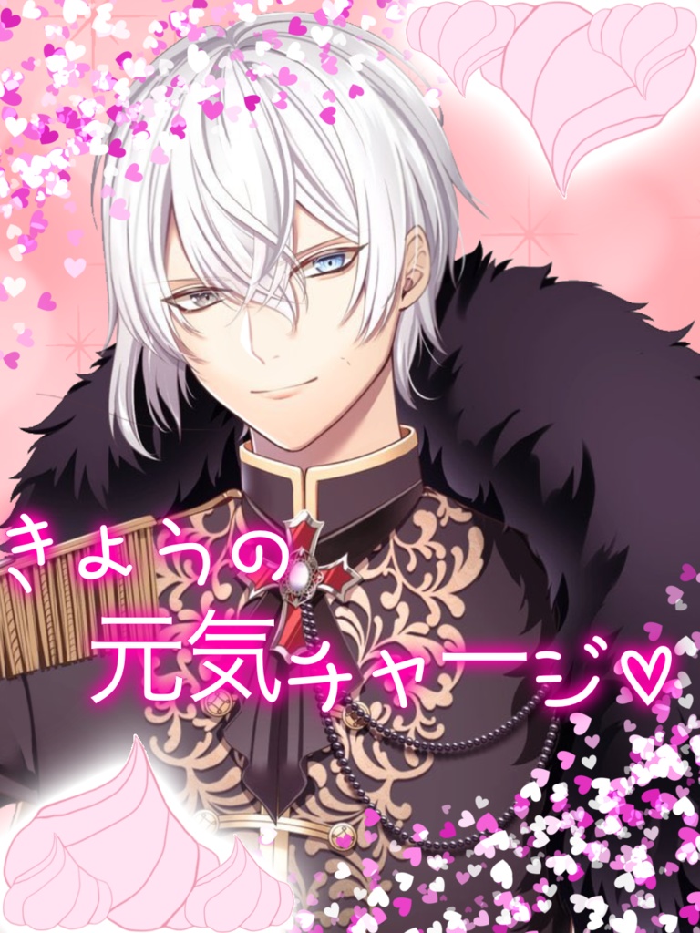 きょうの元気チャージ♡フリー素材