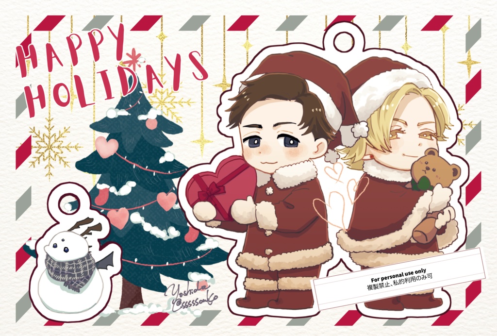 TereDio holiday card