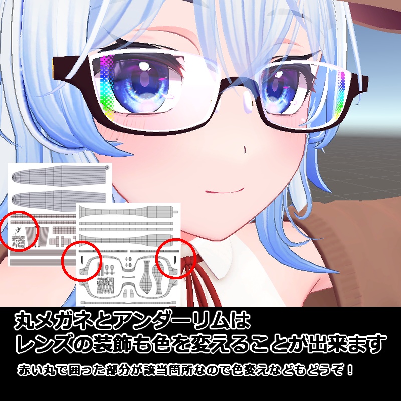 【アクセサリー】街歩きおでかけコーデ メガネセット3種