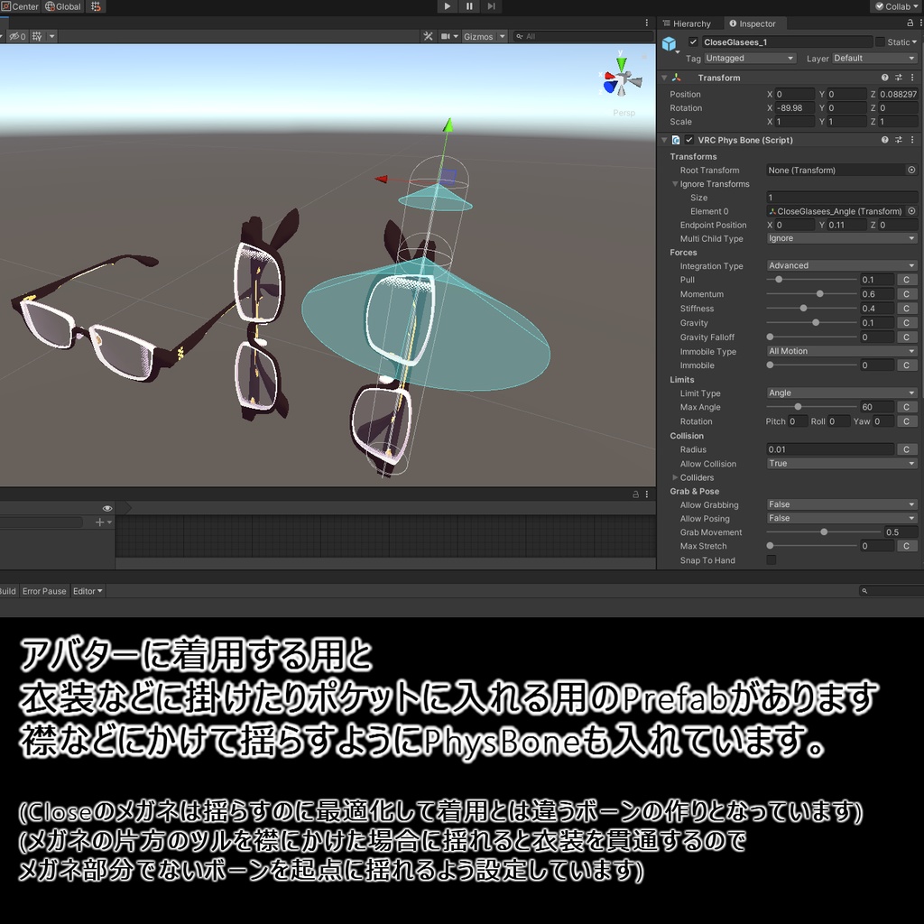 【アクセサリー】街歩きおでかけコーデ メガネセット3種