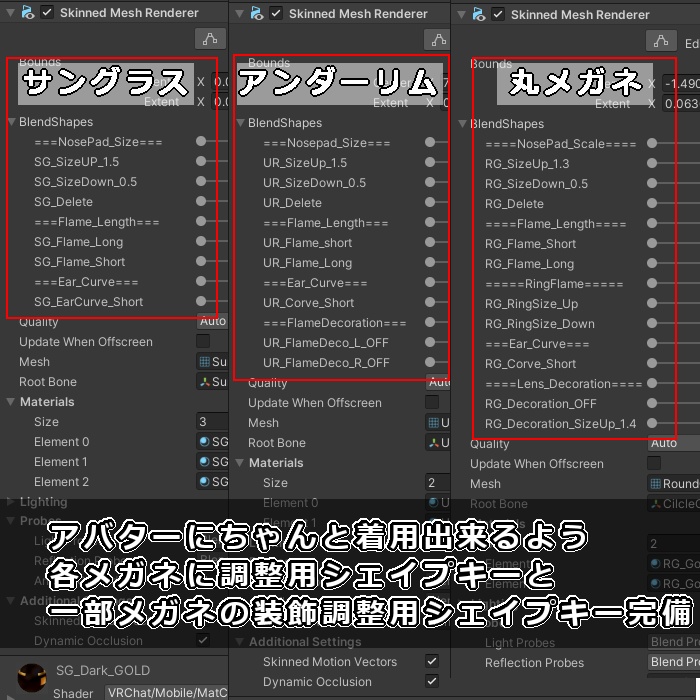 【アクセサリー】街歩きおでかけコーデ メガネセット3種