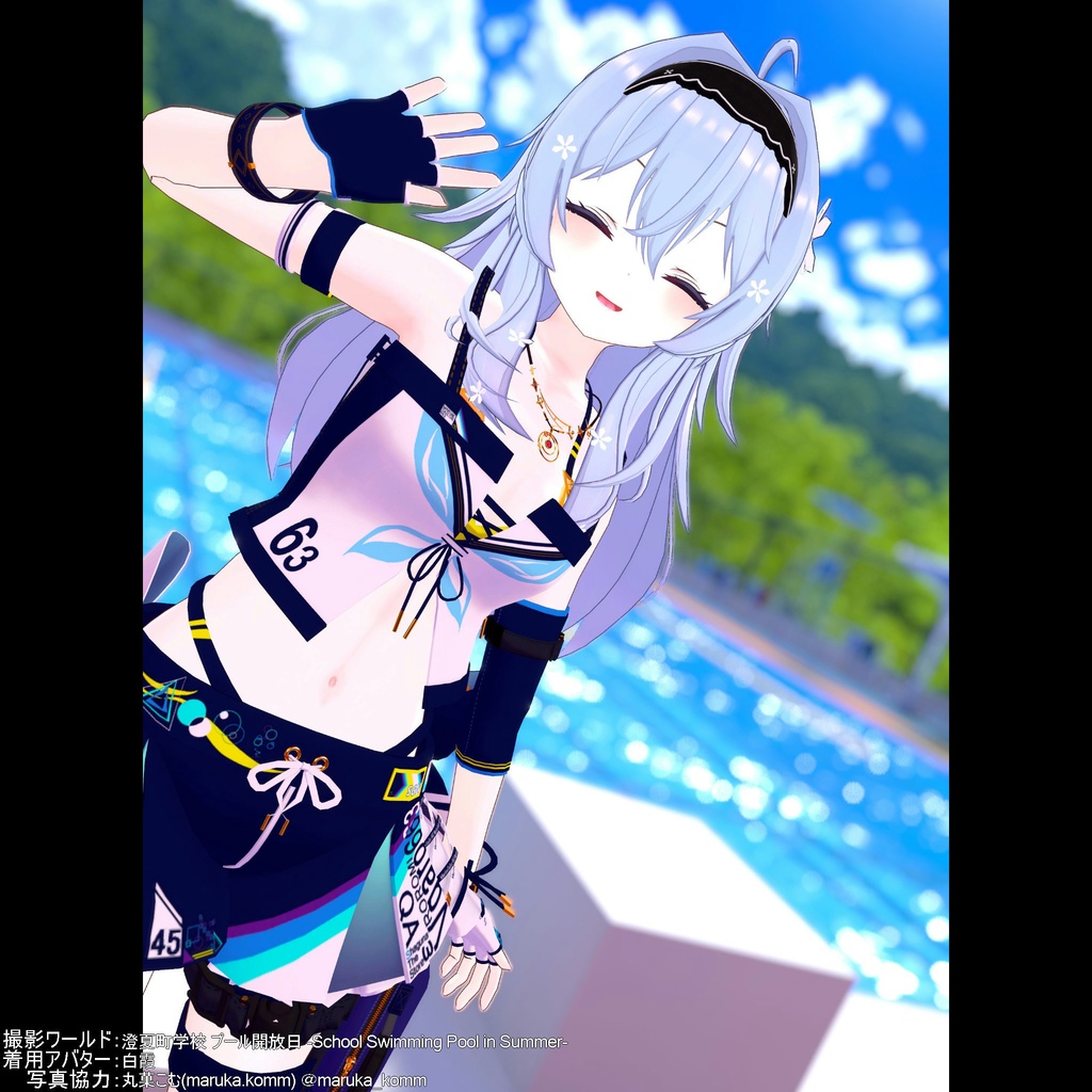 【衣装】重ね着タイプ水着:スエリア【76アバター対応】