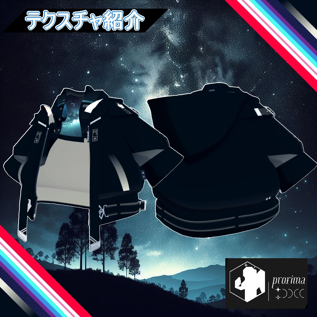 【衣装】重ね着タイプ水着:スエリア【76アバター対応】