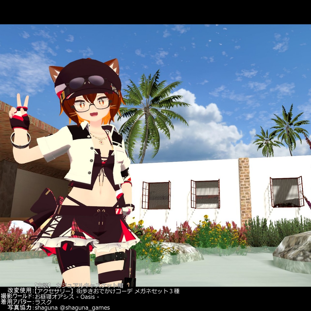 【衣装】重ね着タイプ水着:スエリア【76アバター対応】