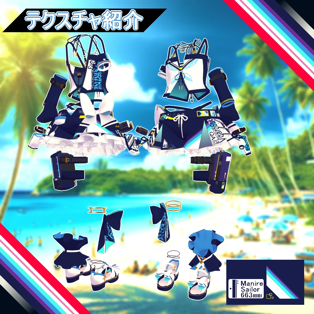 【衣装】重ね着タイプ水着:スエリア【76アバター対応】