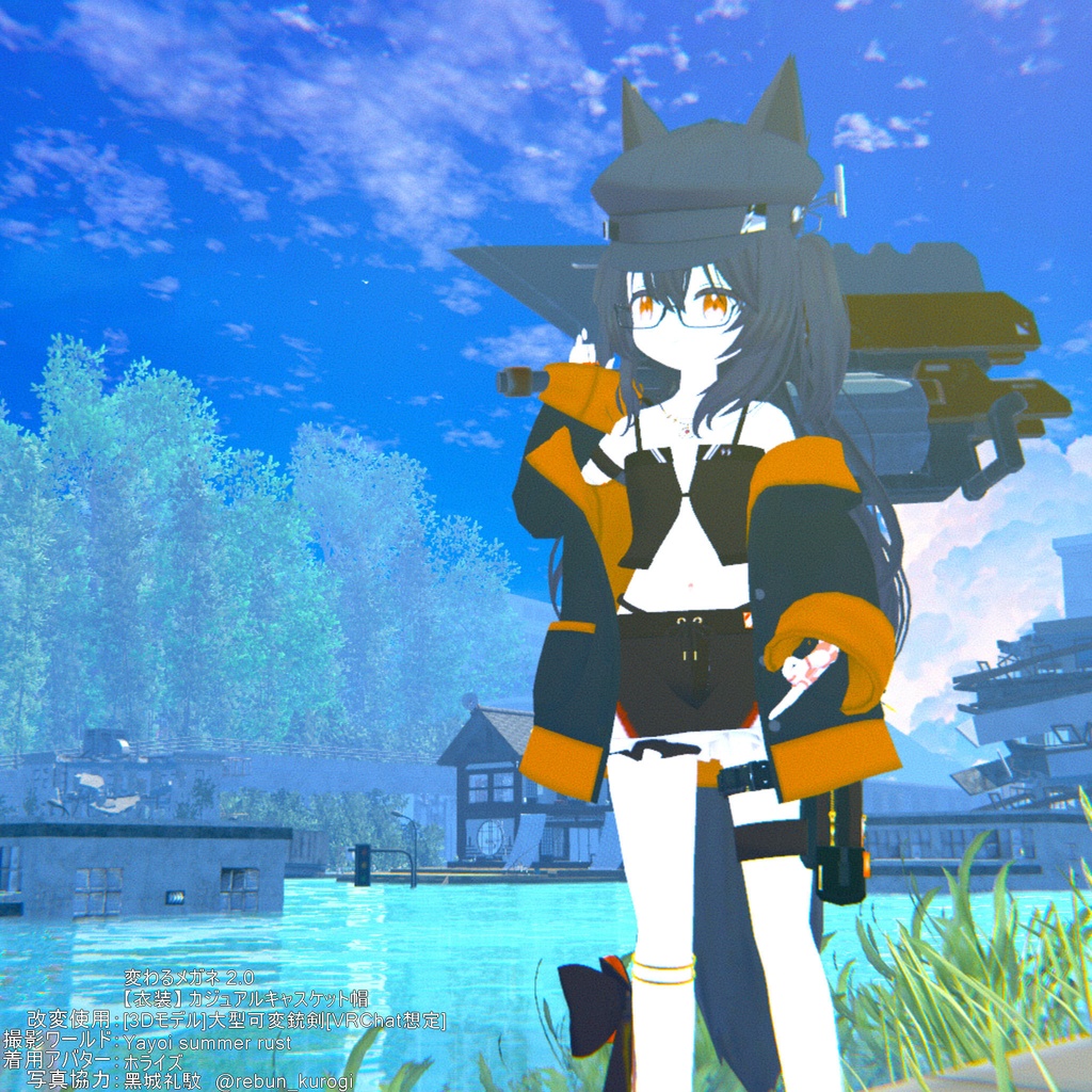 【衣装】重ね着タイプ水着:スエリア【76アバター対応】