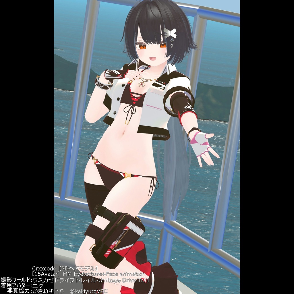 【衣装】重ね着タイプ水着:スエリア【76アバター対応】