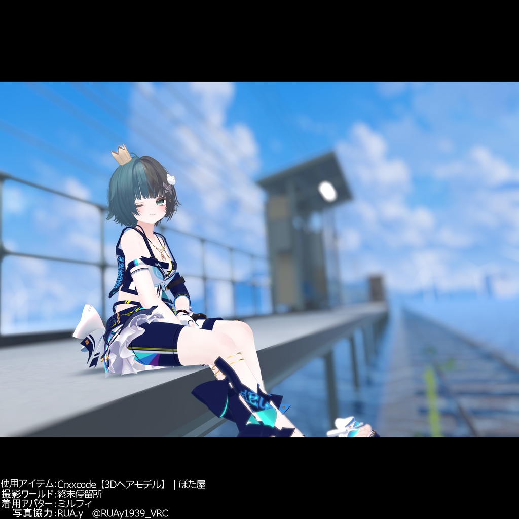 【衣装】重ね着タイプ水着:スエリア【76アバター対応】