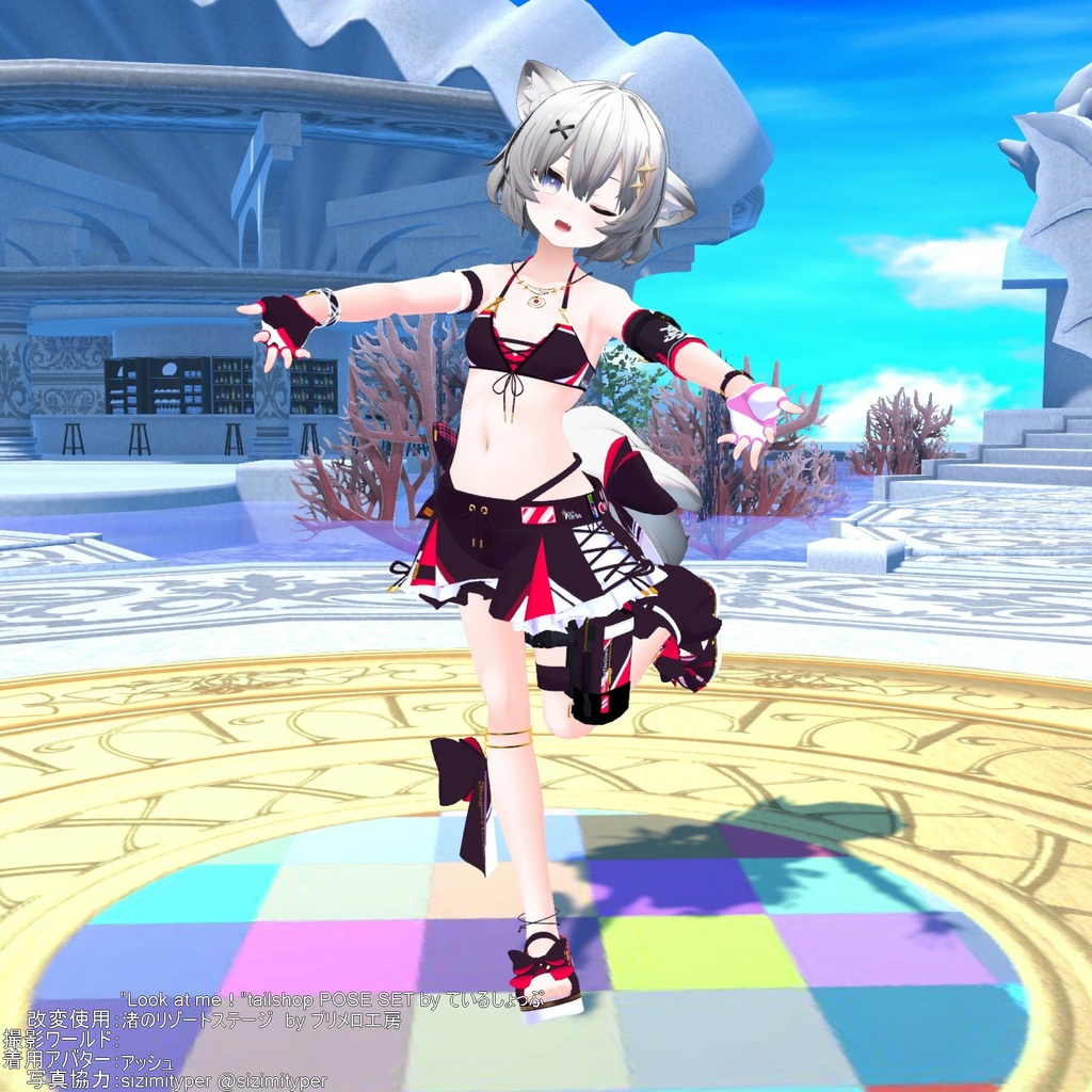 【衣装】重ね着タイプ水着:スエリア【76アバター対応】