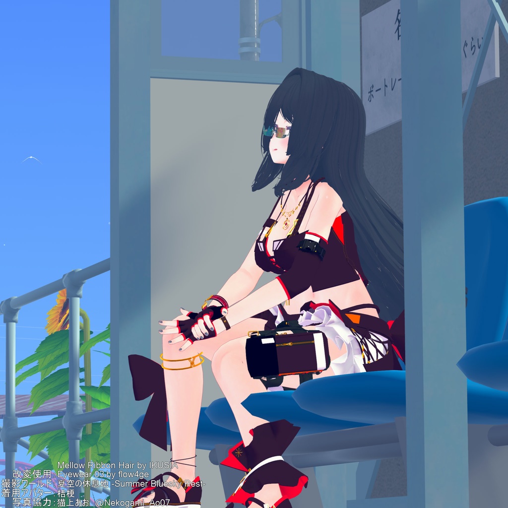 【衣装】重ね着タイプ水着:スエリア【76アバター対応】