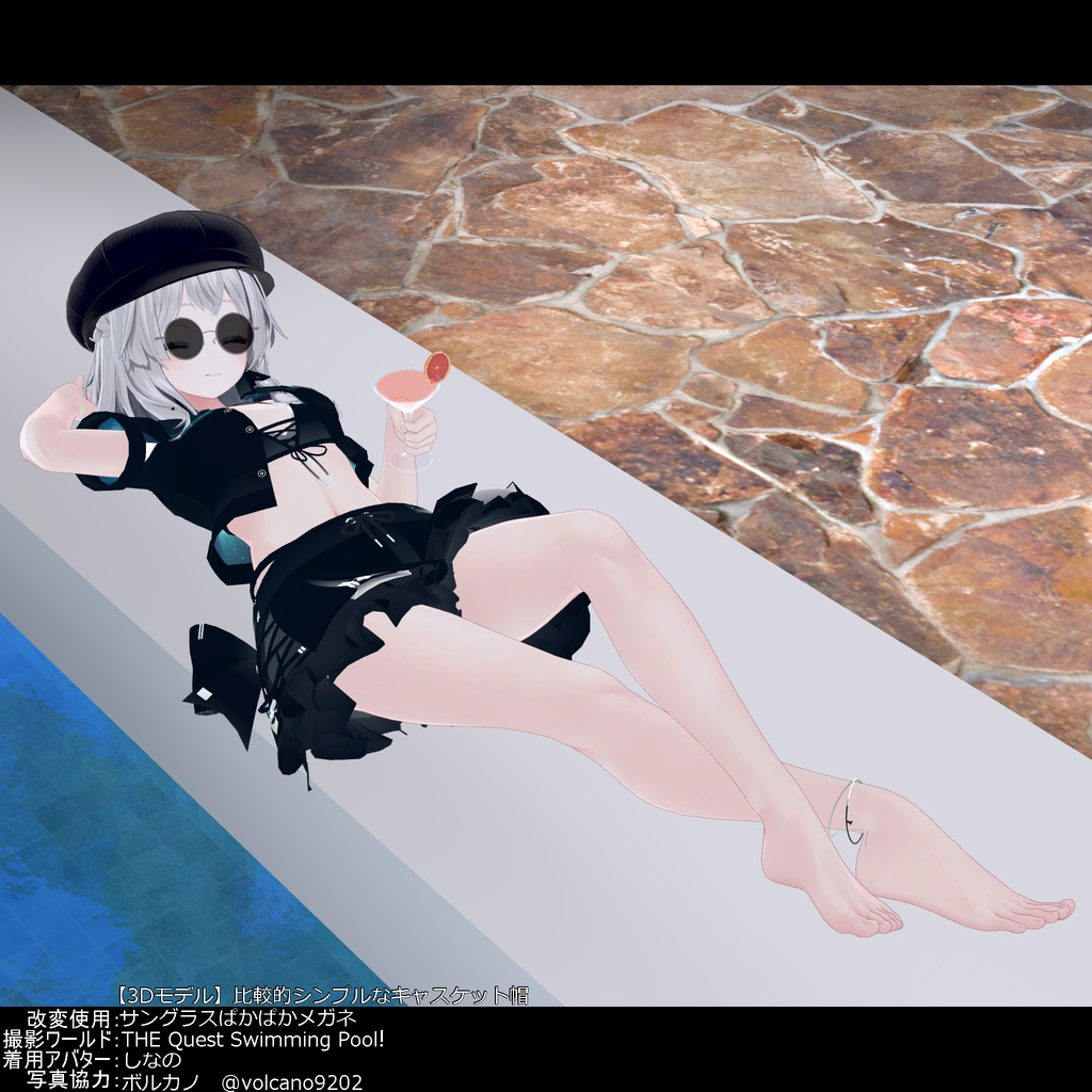 【衣装】重ね着タイプ水着:スエリア【76アバター対応】