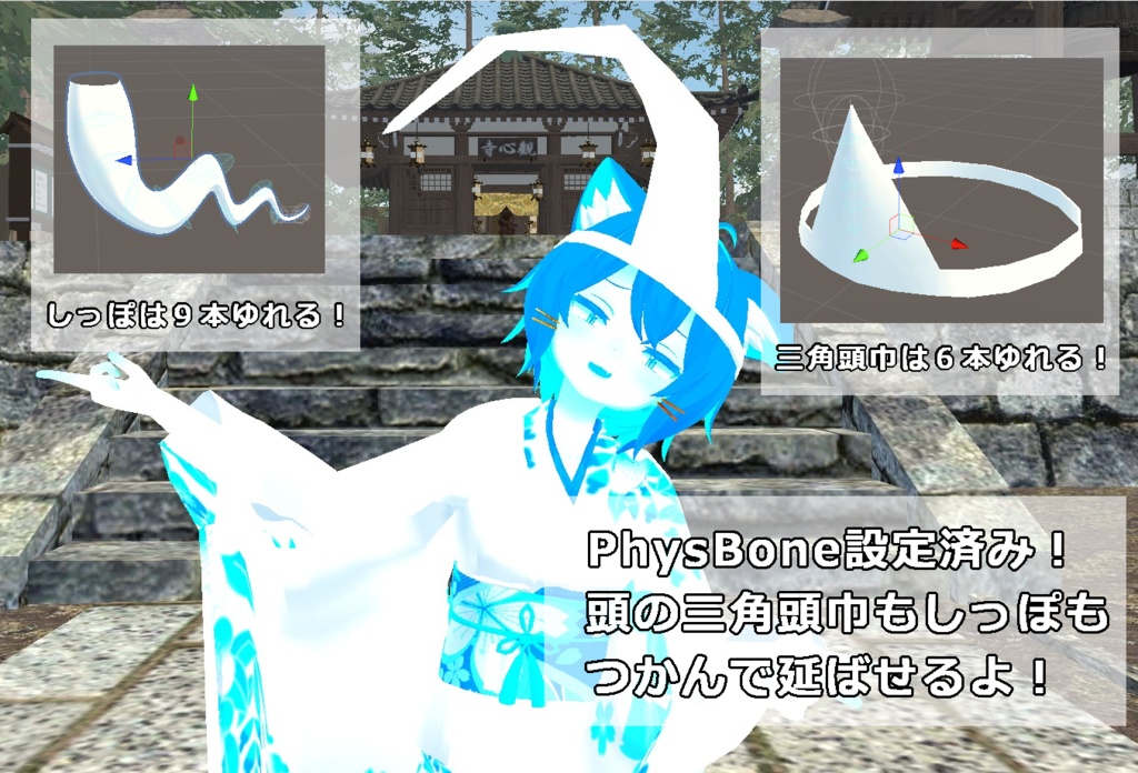 【無料あり】子孫に会いに行こう!おばけセット【衣装】