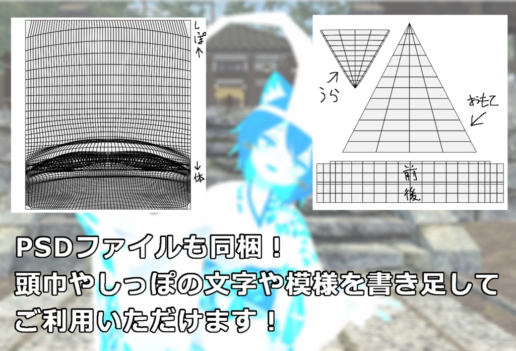 【無料あり】子孫に会いに行こう!おばけセット【衣装】