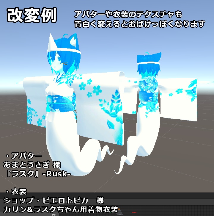 【無料あり】子孫に会いに行こう!おばけセット【衣装】