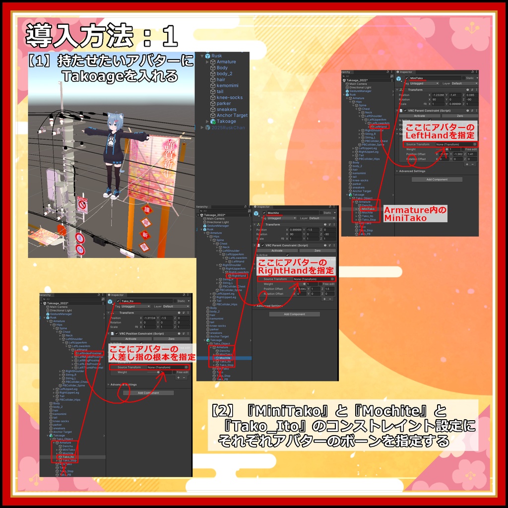 【小物】電柱に引っかかる!凧あげセット【和風】