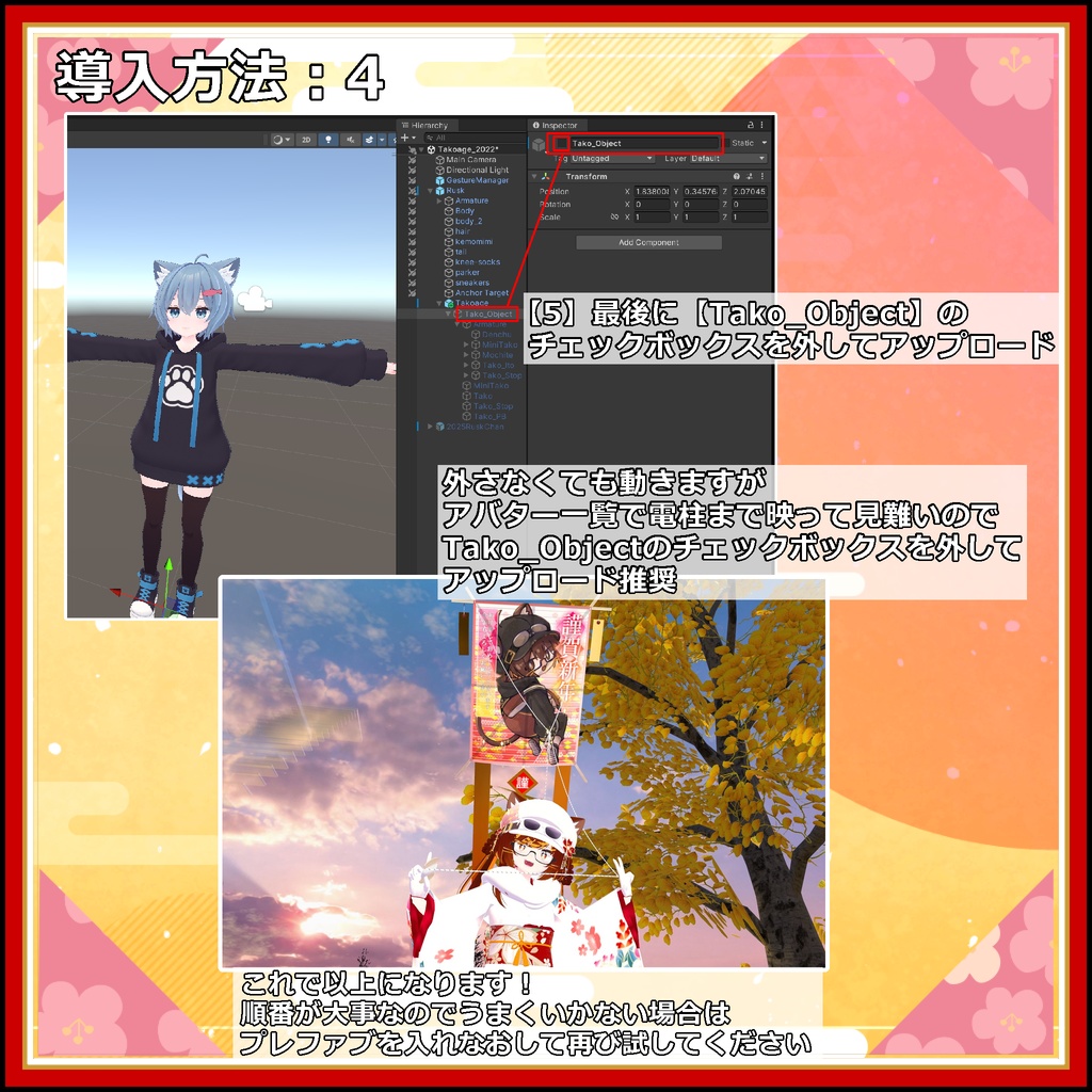 【小物】電柱に引っかかる!凧あげセット【和風】