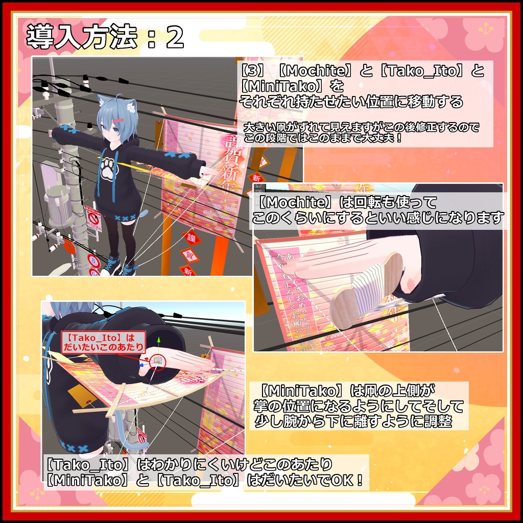 【小物】電柱に引っかかる!凧あげセット【和風】