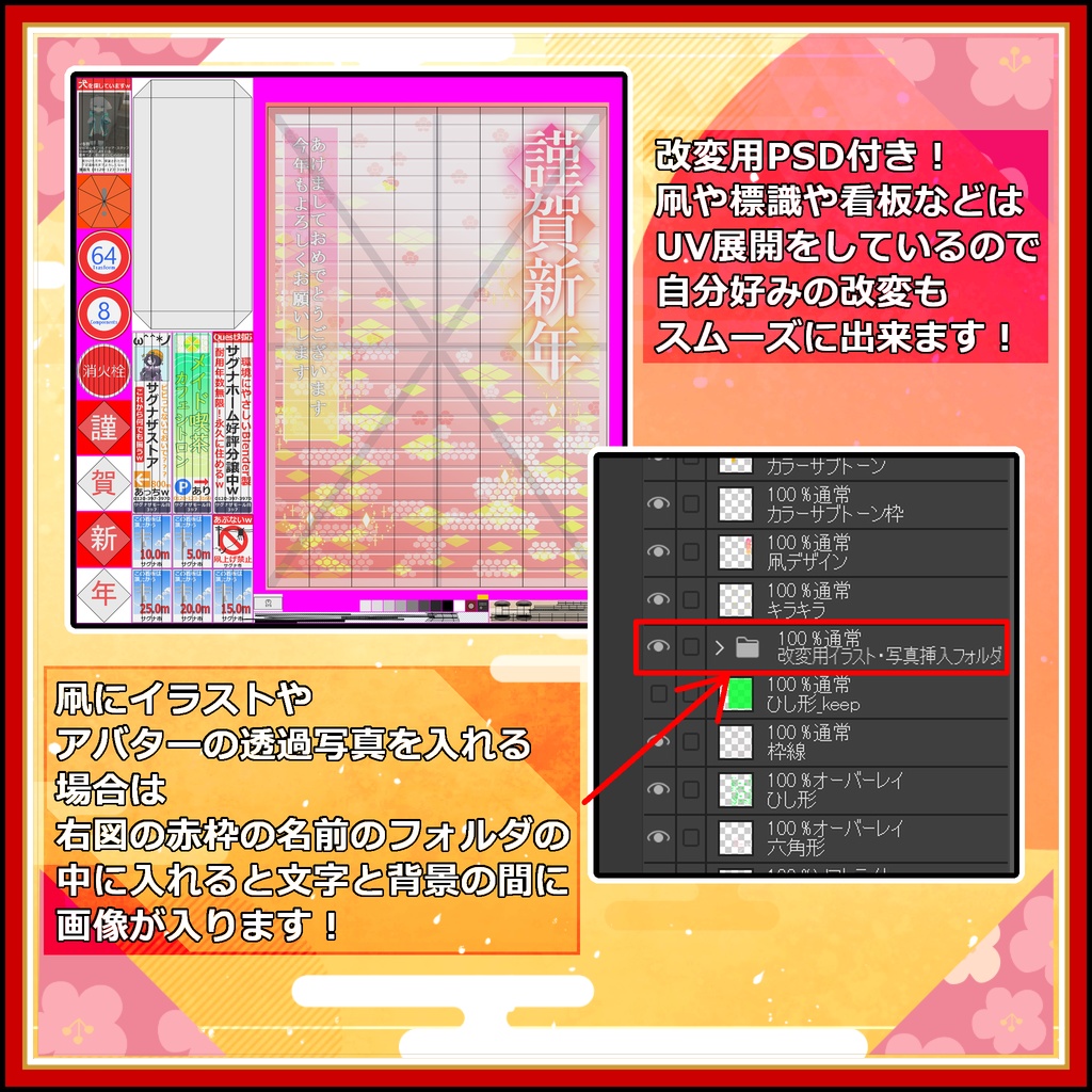 【小物】電柱に引っかかる!凧あげセット【和風】