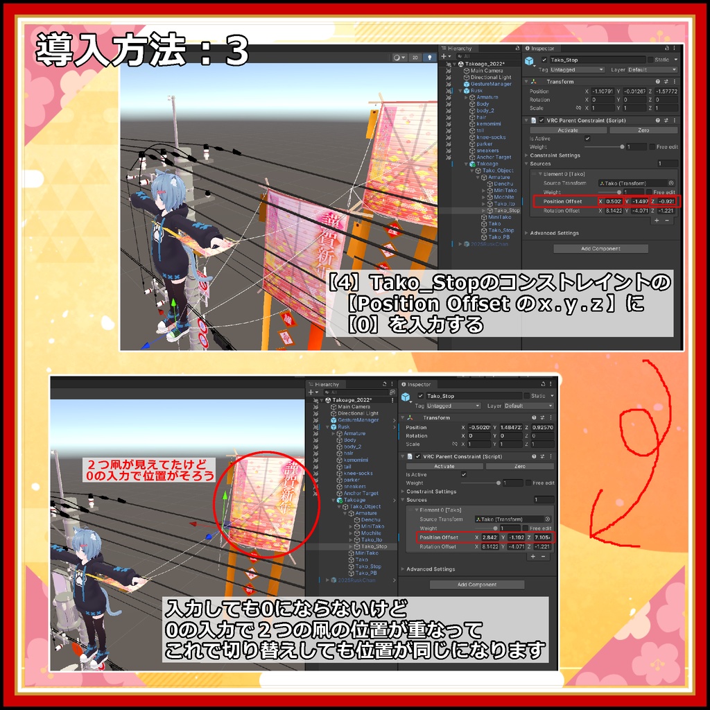 【小物】電柱に引っかかる!凧あげセット【和風】