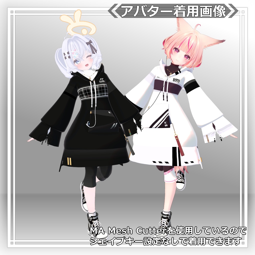 【!更新に向けて編集中】ロングパーカー:パシュラ = A.Pacheras =