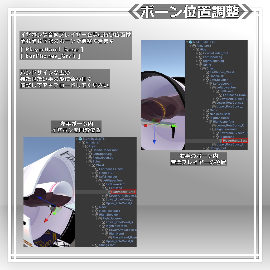 【衣装】ロングパーカー:パシュラ = A.Pacheras =