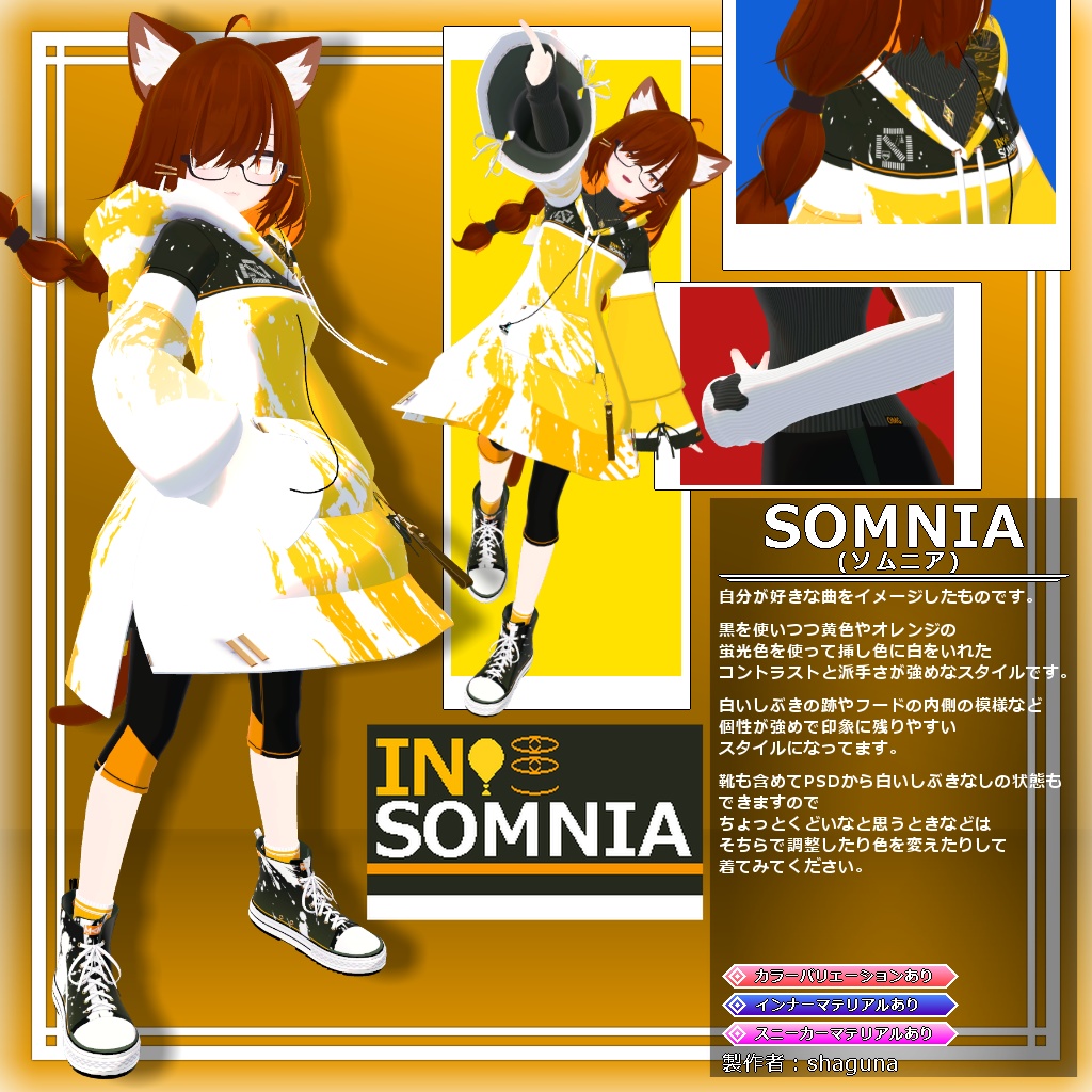 【衣装】ロングパーカー:パシュラ = A.Pacheras =