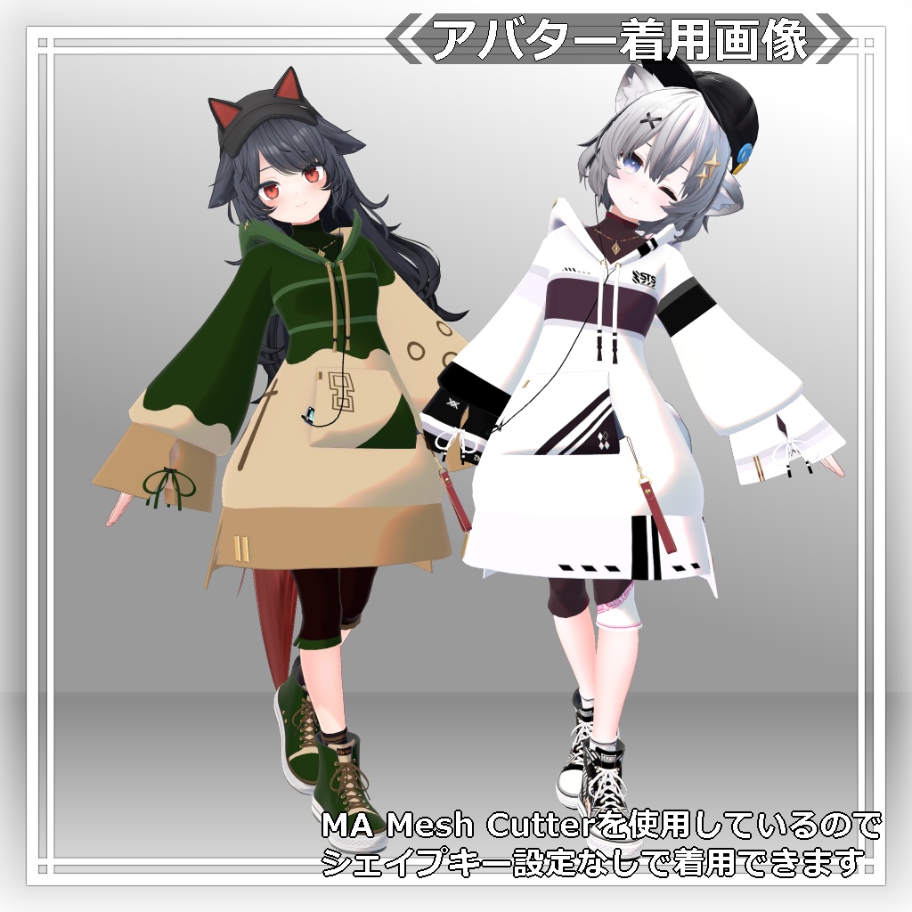 【!更新に向けて編集中】ロングパーカー:パシュラ = A.Pacheras =