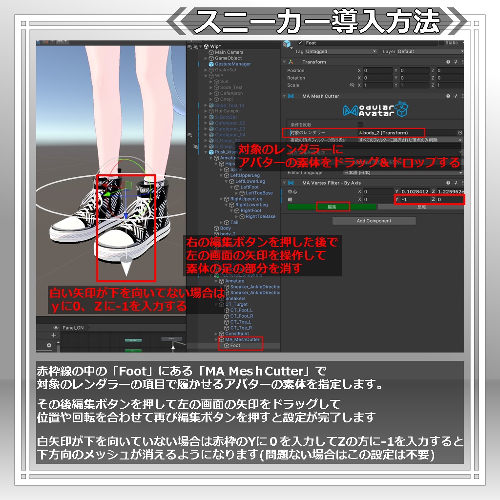 【!更新に向けて編集中】ロングパーカー:パシュラ = A.Pacheras =