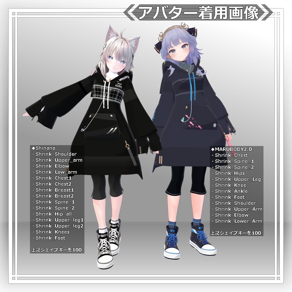 【衣装】ロングパーカー:パシュラ = A.Pacheras =