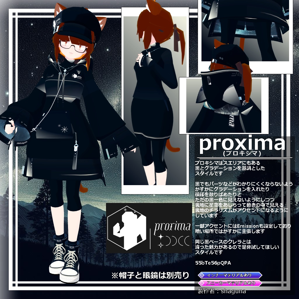 【!更新に向けて編集中】ロングパーカー:パシュラ = A.Pacheras =