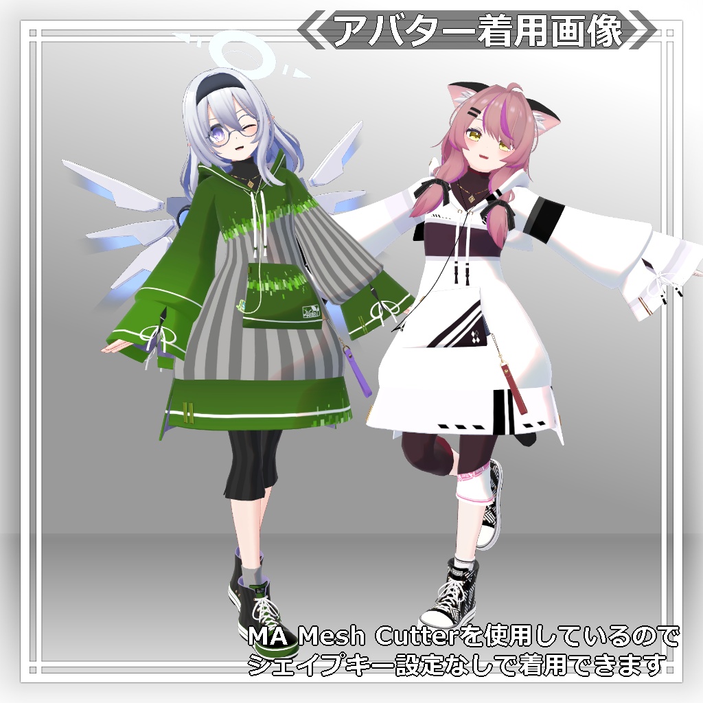 【!更新に向けて編集中】ロングパーカー:パシュラ = A.Pacheras =