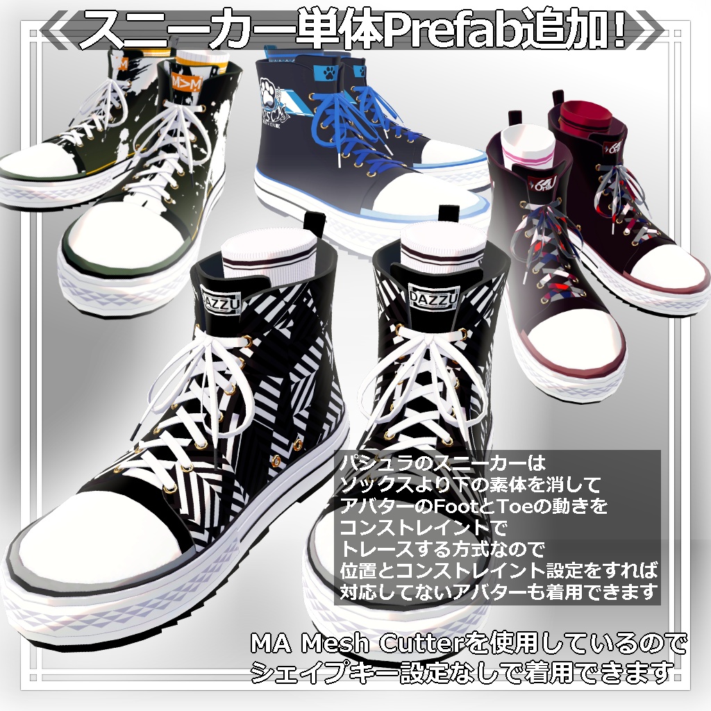 【!更新に向けて編集中】ロングパーカー:パシュラ = A.Pacheras =