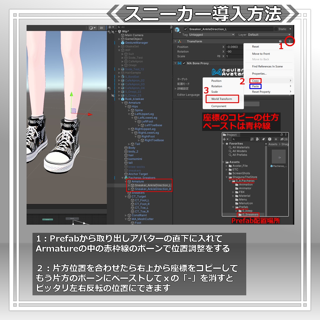 【!更新に向けて編集中】ロングパーカー:パシュラ = A.Pacheras =