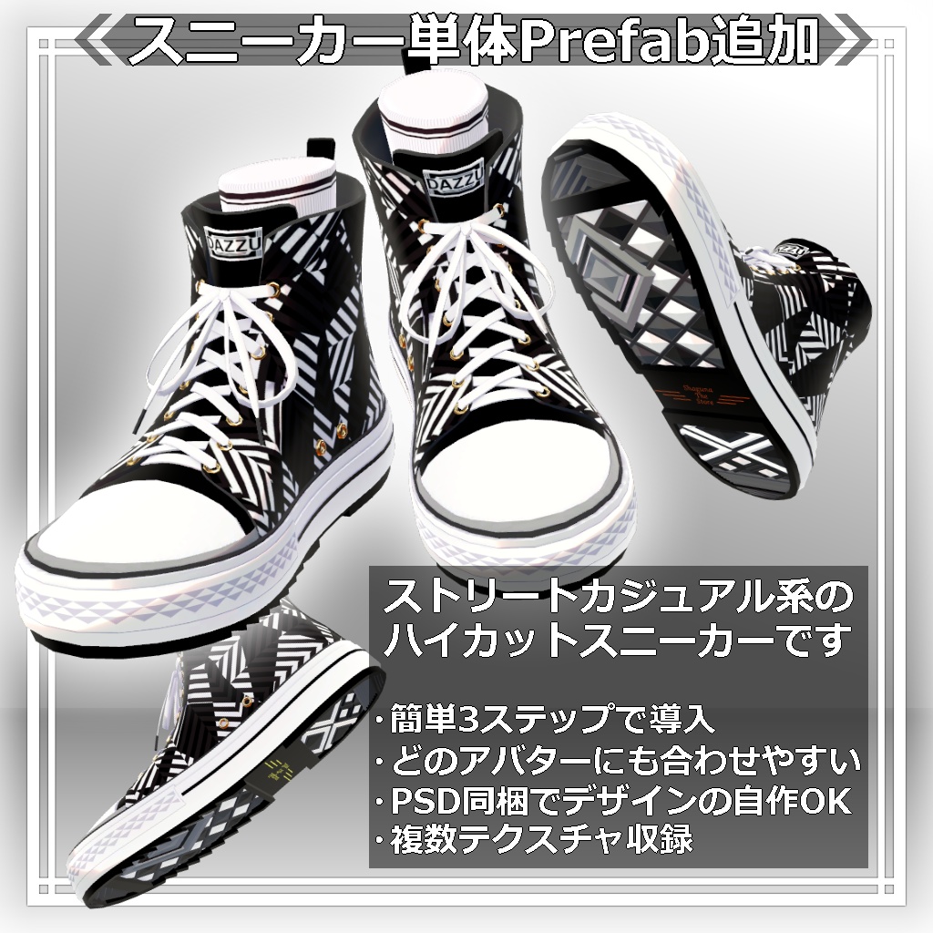 【衣装】ロングパーカー:パシュラ = A.Pacheras =