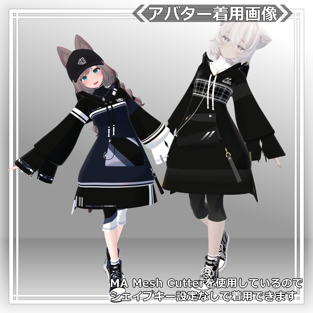 【!更新に向けて編集中】ロングパーカー:パシュラ = A.Pacheras =