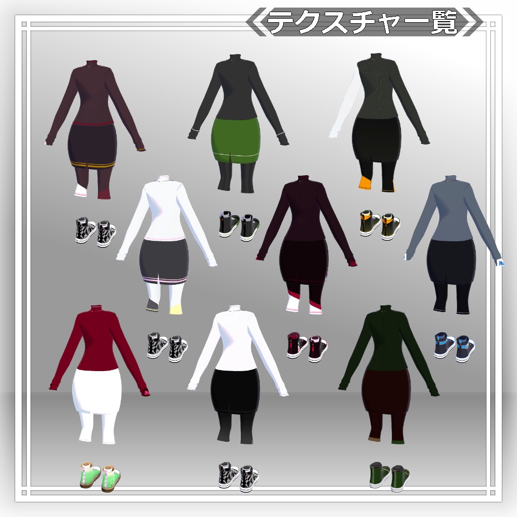 【衣装】ロングパーカー:パシュラ = A.Pacheras =