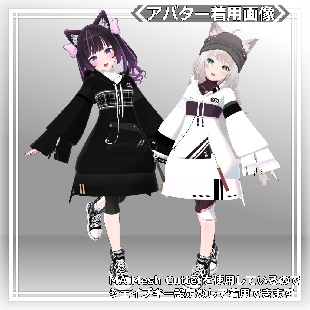 【!更新に向けて編集中】ロングパーカー:パシュラ = A.Pacheras =