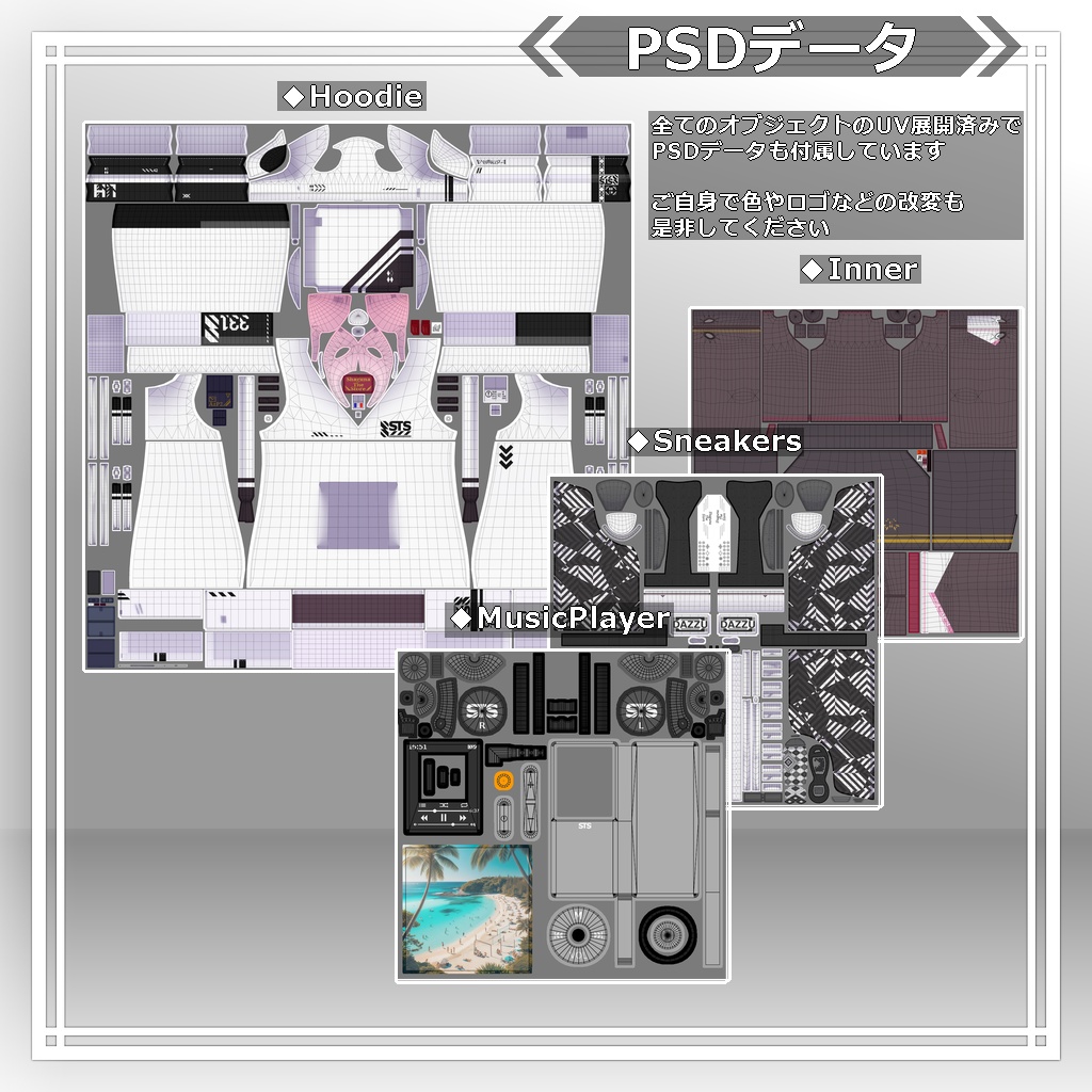 【衣装】ロングパーカー:パシュラ = A.Pacheras =