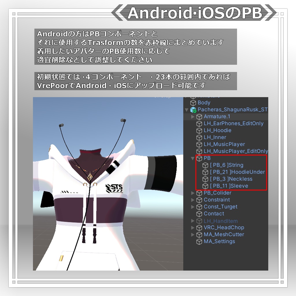 【!更新に向けて編集中】ロングパーカー:パシュラ = A.Pacheras =