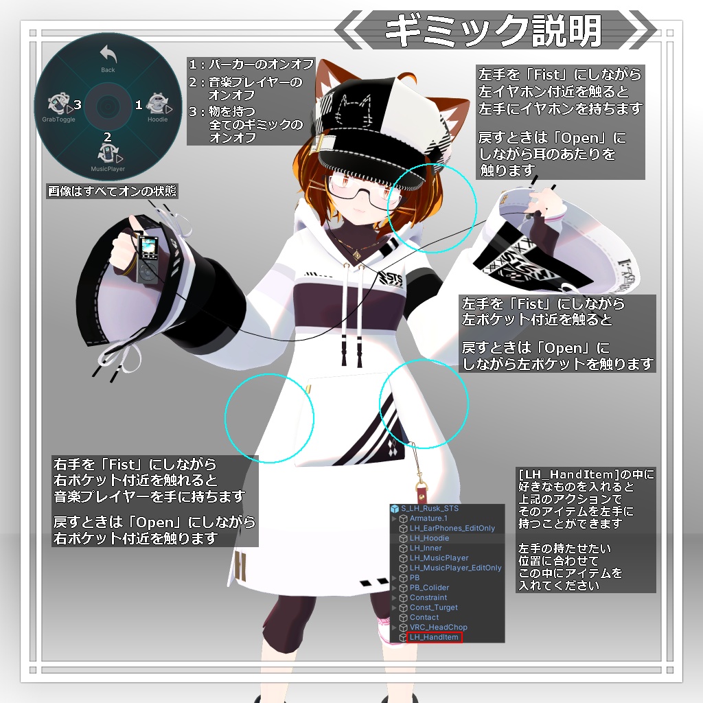 【衣装】ロングパーカー:パシュラ = A.Pacheras =